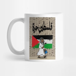 Free Palestine Graffiti Boy Mug